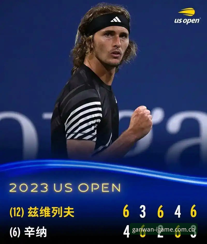 全系游戏主张IGAME 2026版本前瞻下载不了怎么办 法网决赛那场4小时16分钟的鏖战,究竟教会了我们什么?