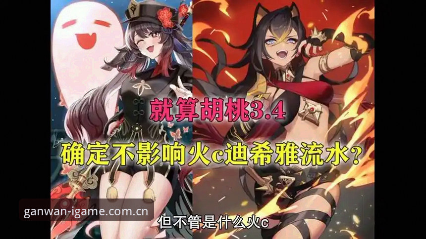 全系游戏主张IGAME 2026版本前瞻对比 《全系游戏主张IGAME 2026版本前瞻对比:从旧版迁移到新版,这三条硬核差异你必须知道》